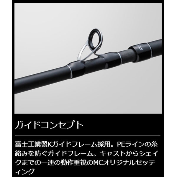 23 グランシップ 船タコエギ